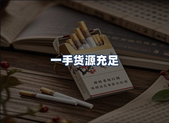 直发优势
